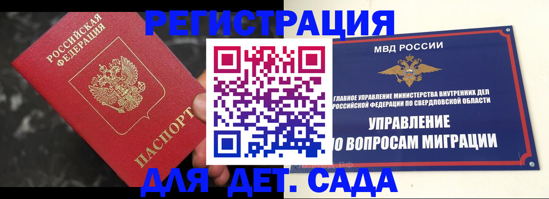 пропишу в квартире в Тобольске